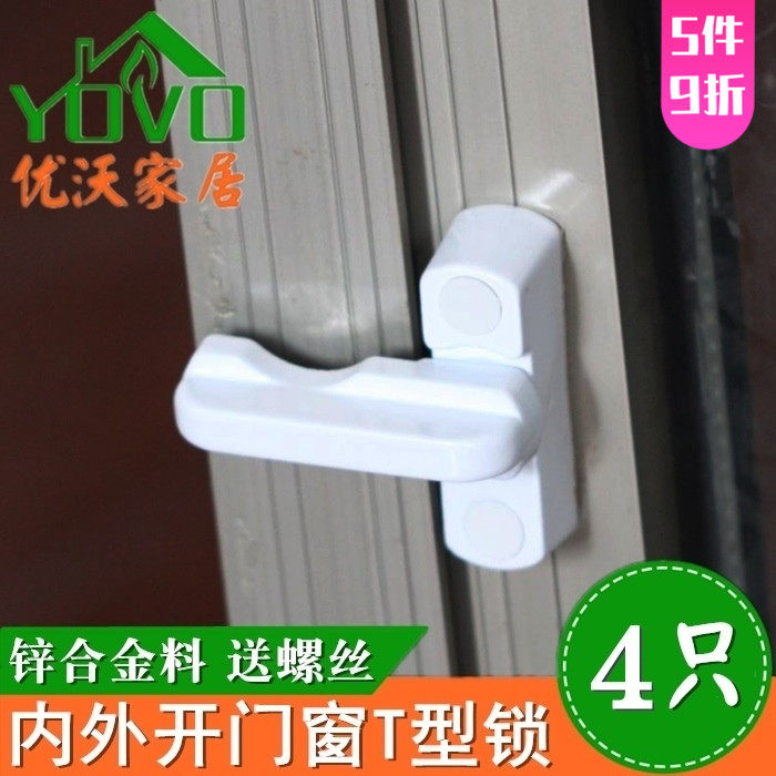 4 side-hung doors and windows T-lock inside and outside window lock Plastic steel aluminum balcony door anti-theft lock Door handle buckle