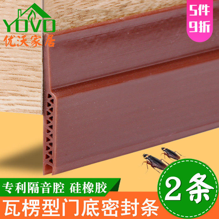 Anti-theft door bottom sealing strip bedroom wooden door seam windproof strip silicone rubber corrugated hollow sound insulation strip anti-mosquito door sweep