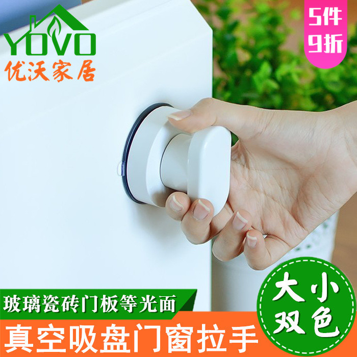 Powerful Suction Cup Handle Glass Door Handle Nail-Free Window Handle Fridge Overall Closet Cabinet Door Large Handlebar Drawer Small Handle