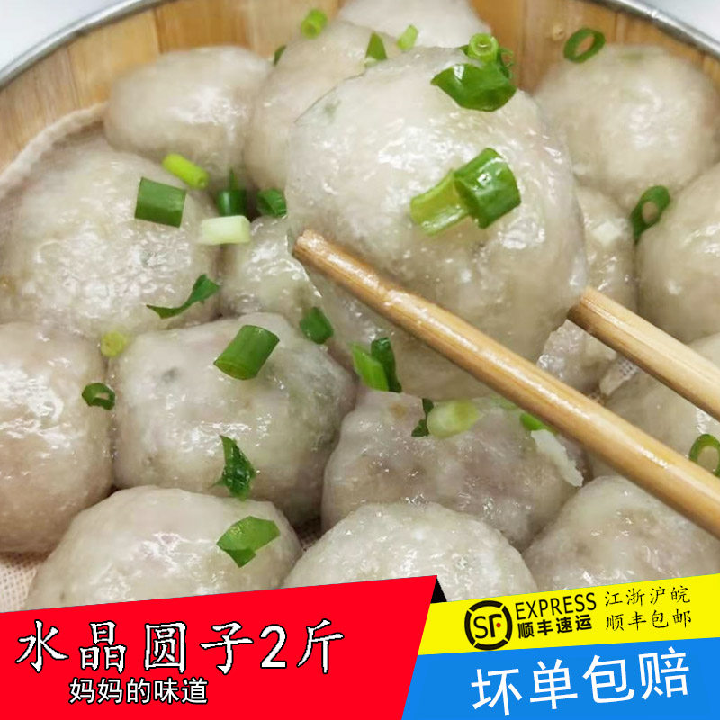 Sushi Round Round Xia Caseum Cemetery Anhui Huannan Round Pork filled 1000 grams