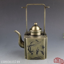 Collection of antique copperware pure copper ornaments square bat pot with handle wine pot film and television props copper teapot