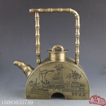 Collection of antique copperware craft gifts bamboo handle wine pot Pisces Four Seasons Peaceful Wine Pot Kettle Copper Kettle
