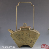 Bronze collection ornaments craft gifts children celebrating the New Year hip flask film and television props exquisite crafts kettle