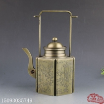 Collection of antique copperware pure copper wine pot teapot home decoration exquisite craftsmanship copper wine pot
