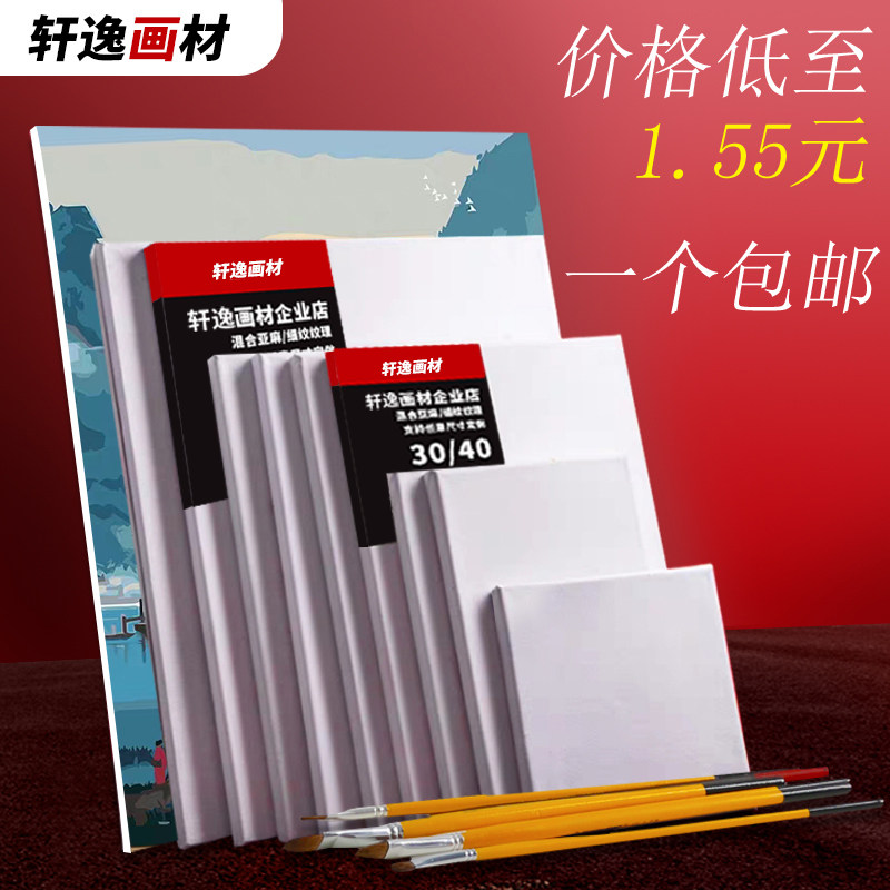 Oil painting frame Oil painting board custom inner frame pure cotton acrylic oil painting wholesale blank round finished linen canvas