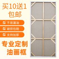 Oil picture frame customization 2 meters fine grain linen acrylic frame thickening 3CM inner frame custom-made super long oil picture frame