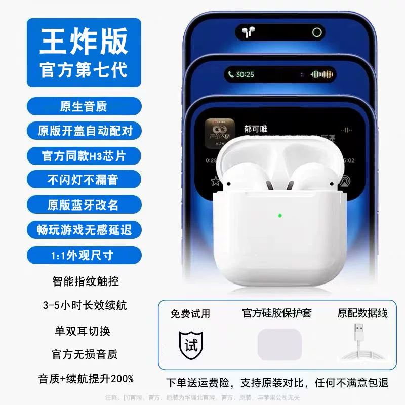 Apple, наушники, совместимый iPhone 2025, bluetooth, официальный продукт, iphone