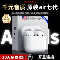 Apple, compatible headphones, mobile phone, Android, bluetooth