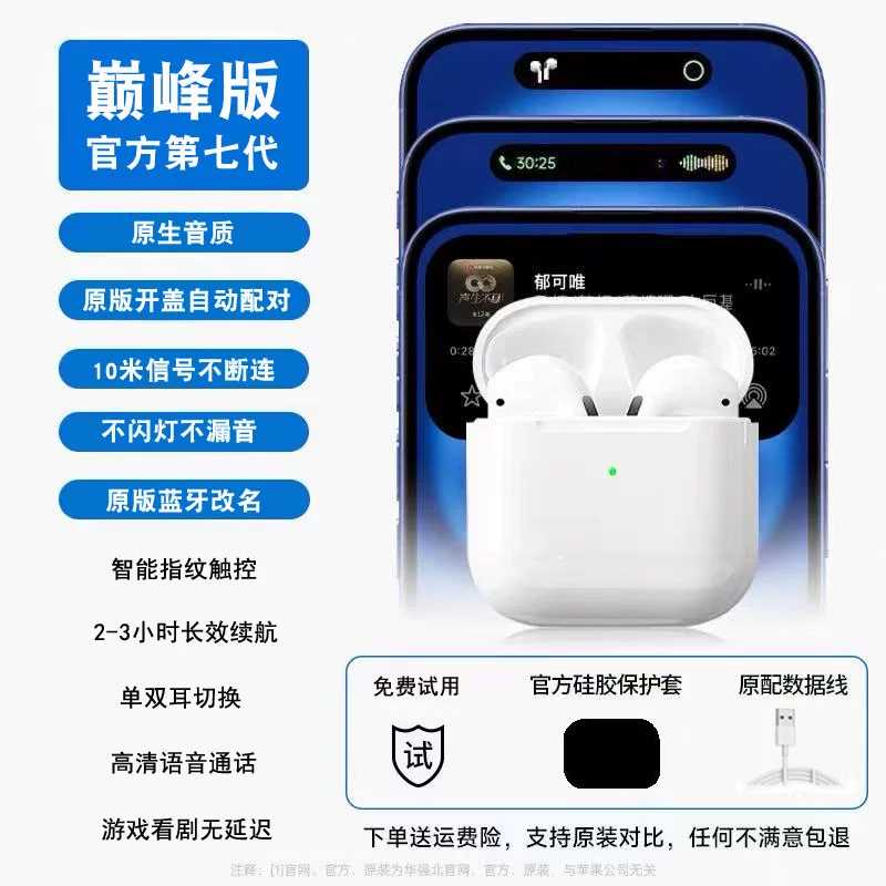 Apple, наушники, совместимый iPhone 2025, bluetooth, официальный продукт, iphone