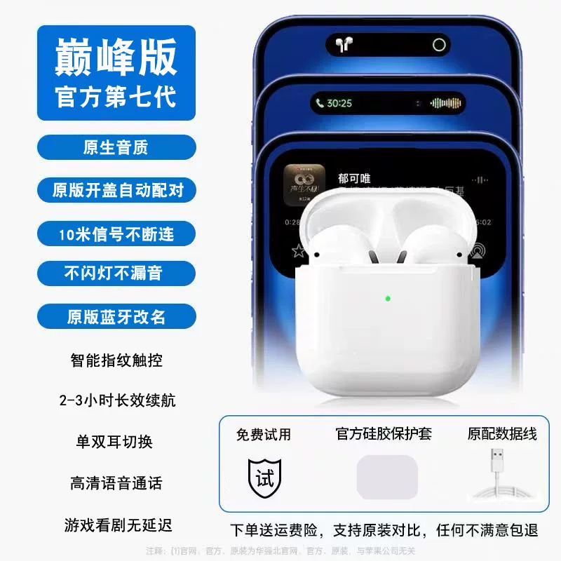Apple, наушники, совместимый iPhone 2025, bluetooth, официальный продукт, iphone