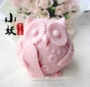 B1588diy Fortune Owl Handmade Xà phòng nước hoa mềm Silicone Silicone Khuôn Khuôn Sôcôla Fondant Pudding nhựa khuôn bánh trung thu rau câu