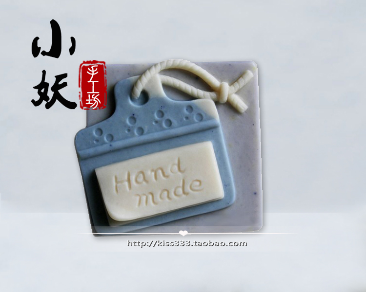 B1284diy handmade mềm silicone cao su mài khuôn handmade xà phòng sô cô la fondant pudding muối khắc nhựa khuôn bánh trung thu 50g