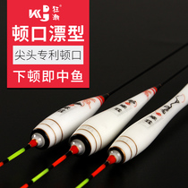 Crazy tide mouth drift nano fish float set bold and eye-catching myopia float light mouth crucian carp Drift King high sensitive float float