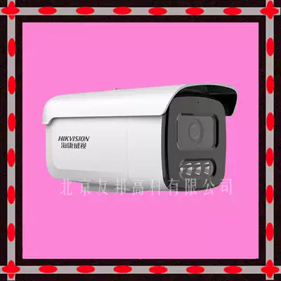 Hikvision 4 million Pickup Camera DS-2CD3T46WDV2-L5 HD DS-2CD3T46WDV3-L