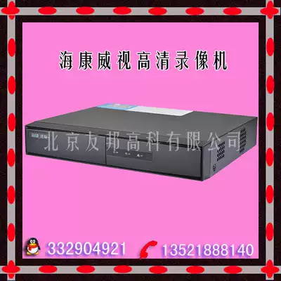 Hikvision DS-7804N-K1 4P Hikvision 4-channel POE Video Recorder supports H 265 network host