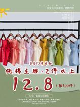Full 26 9 shirt Chinese clothing (fruit fructose) Ming main waist cotton sling bottom spot Chinese elements