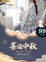 Shirt Chinese clothing (mirror meaning) Ming-style joint collar small wide sleeve cloak long daily plaid woolen coat coat