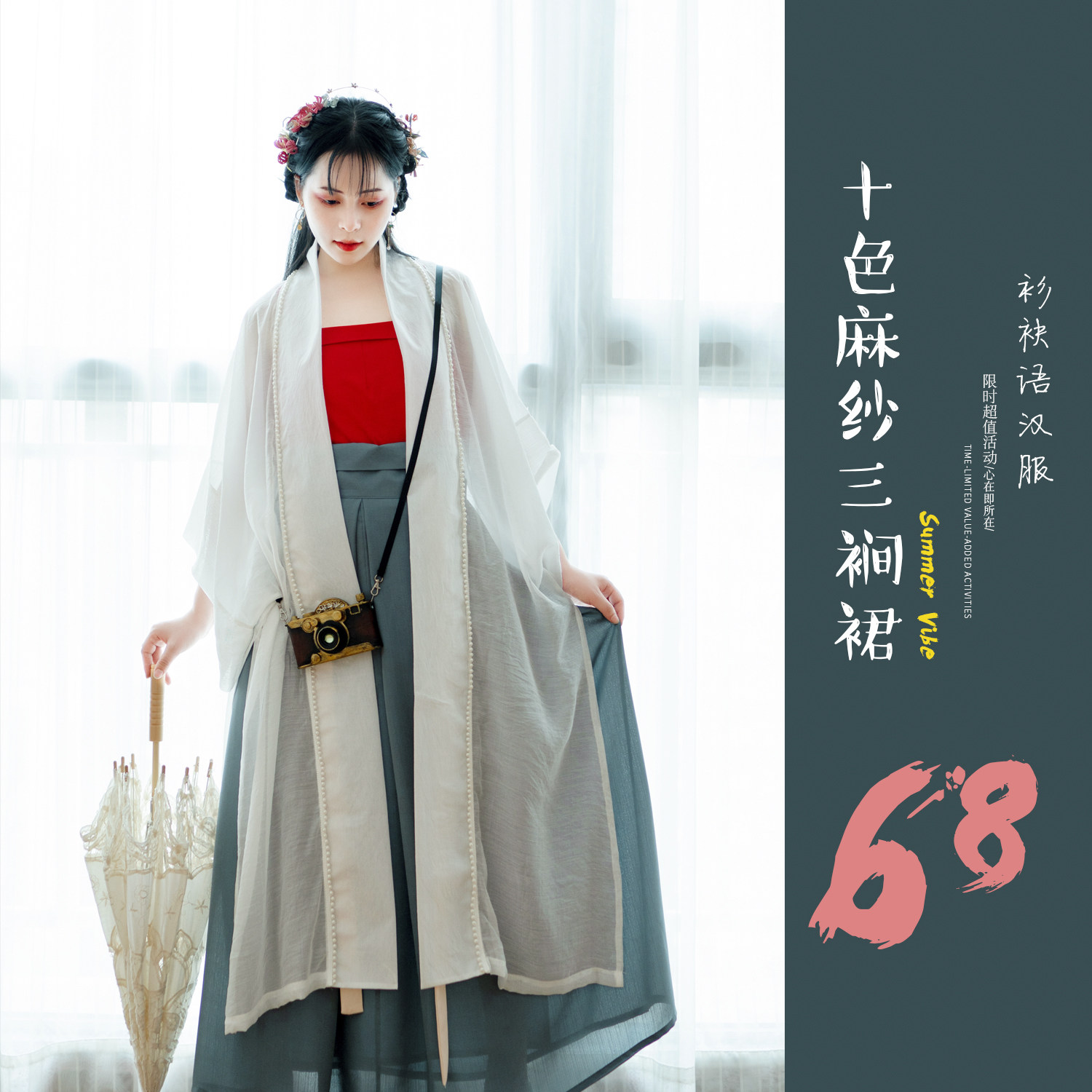 Sweatshirt Chinese (vegetarian dress discipline) Song made four break Three Skirts Pure color Thin Student National Tide Spot