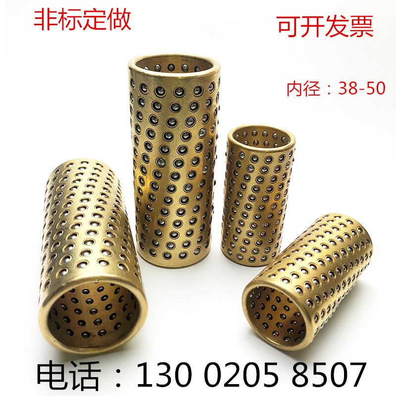 Copper sleeve aluminum sleeve plastic sleeve resin steel bead sleeve cage retention ring steel ball bushing guide post guide sleeve 38-50