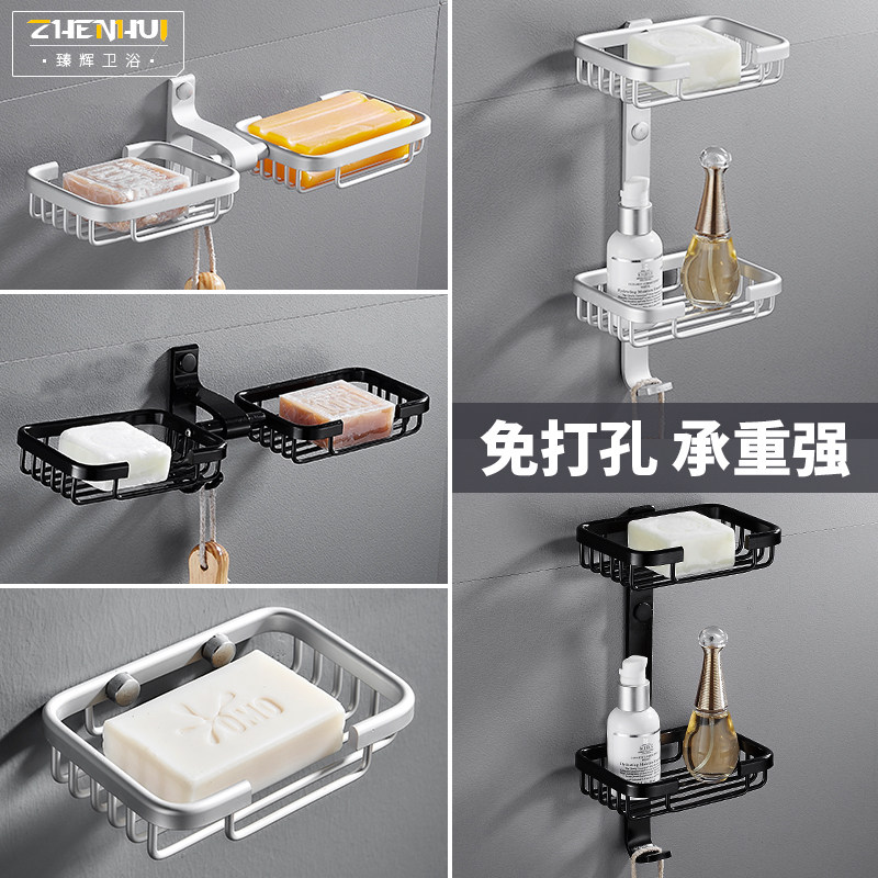 Non-perforated space aluminum bathroom fat box fat net creative wall-mounted fat rack Incense box powder room shelf