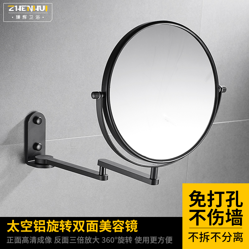 Free punching makeup mirror bathroom wall hanging hotel black beauty mirror telescopic folding double-sided mirror toilet magnifying mirror