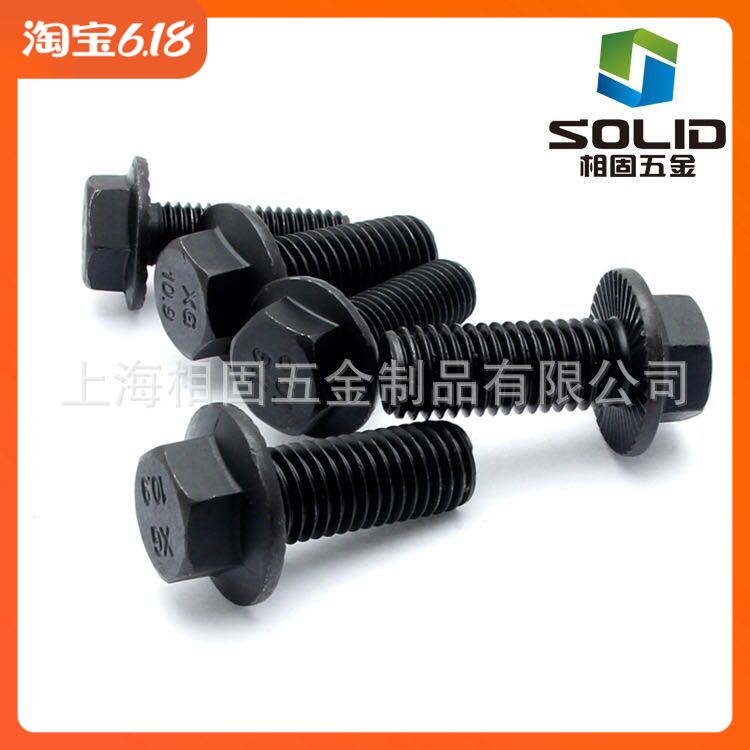 10 9 grade high strength GB5789 with teeth full tooth hexagonal flange face bolt steam fit screw M5-M20
