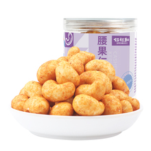 第二件9.9【山里仁】小龙虾味腰果仁