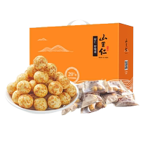 Coconut Flavor Macadamia Nut Mustard Flavor Baked Nut Snacks Bulk 500g Small Packaging Mountain Nuts