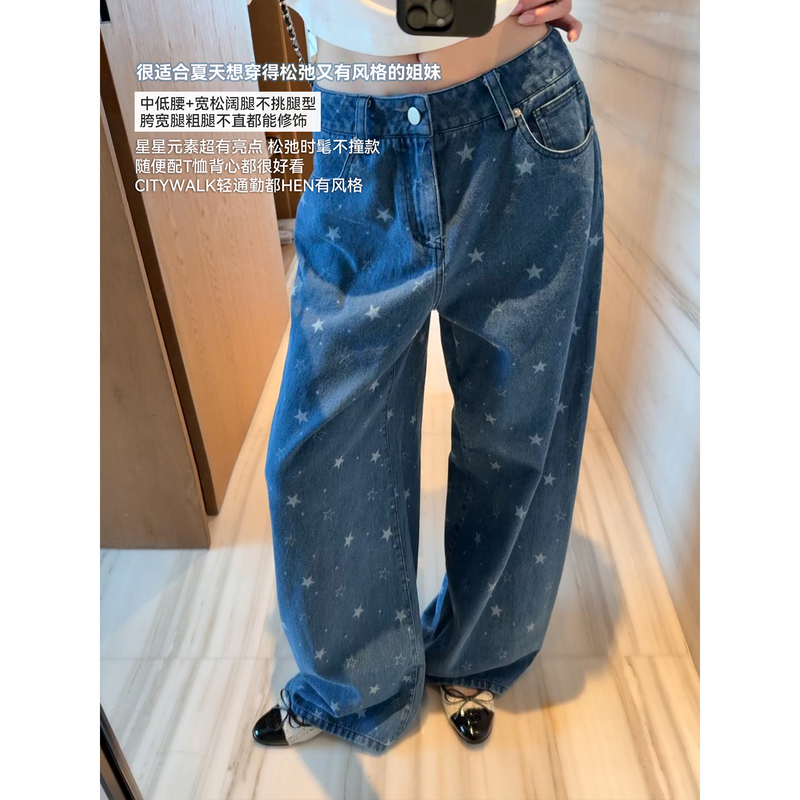 70 Is Not Seventy, Star Print Wide-Leg Jeans, Casual Pants for Women, Summer Pants, Slightly Curved Knife-Cut Casual Pants, Long Pants 70 Is Not Seventy, Star Print Wide-Leg Jeans, Casual Pants for Women, Summer Pants, Slightly Curved Knife-Cut Casual Pants, Long Pants