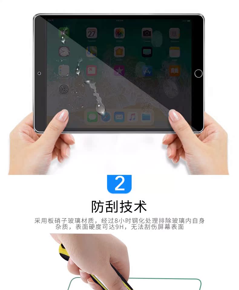 ipad air2 phim thép Mini2 / 3 năm 2018 của Apple mới pro10.5 / 11 inch /12.9 9,7 inch phim tablet PAD4 / 5/6 PC chống vân tay bảo vệ kính phim phim nổ toàn màn hình - Phụ kiện máy tính bảng bao da ipad gen 6