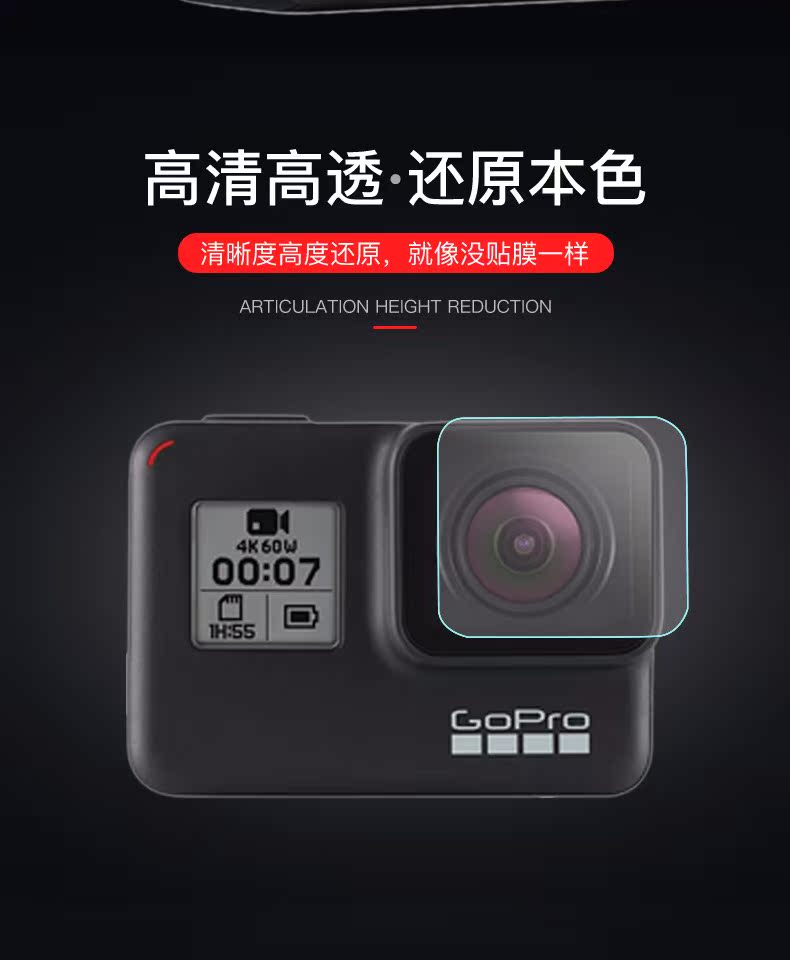 Rui áp dụng trước khi bộ phim ăn Valley GOPRO anh hùng chó đen phụ kiện phim kính đen màng bảo vệ máy ảnh phim phim màn hình phiên 7/6/5 motion thép máy ảnh phim balck - Phụ kiện máy ảnh kỹ thuật số túi canon