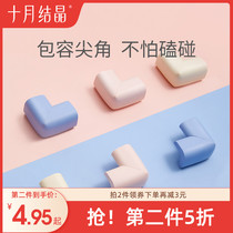 October crystallized anticollision strip anticollision corner children home anti-bump wall stickup table edge soft bag protection wrapping edge protection