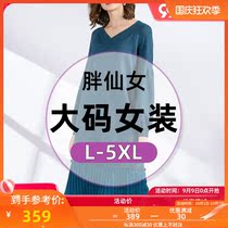 2021 new large size knitted dress womens autumn and winter clothes aged thin and fat mm base sweater skirt