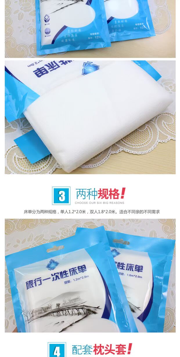 Du lịch sức khỏe túi ngủ xách tay siêu nhẹ túi ngủ lót tàu sản phẩm ngoài trời bẩn túi ngủ dùng một lần túi ngủ cho bé sơ sinh