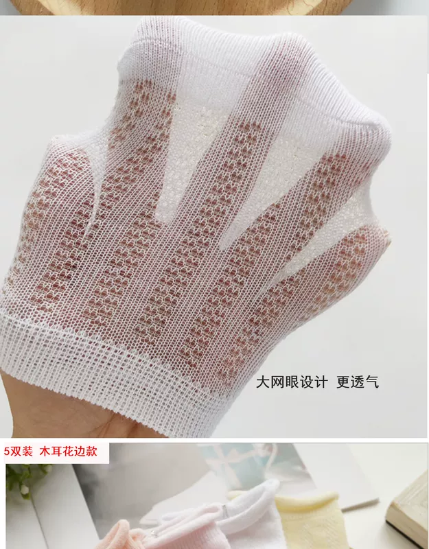 Mùa hè trẻ em vớ cotton siêu mỏng trẻ em vớ cotton bé trai và bé gái lưới vớ - Vớ