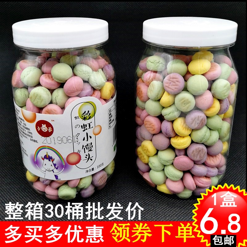Xiaoqujia Rainbow small steamed buns 100g barrel toughness cookies Fruit and vegetable multi-taste children's baby children's snacks