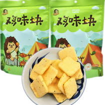 Hedgehog Agam chicken flavor block 150g bagged childrens leisure Net red snacks Snacks scallions scented puffed food delicious