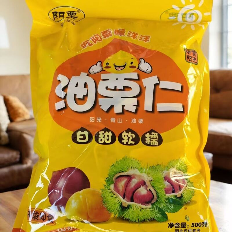 Yangli Chestnut Kernels, a Specialty of Yimeng, Ready-To-Eat Nut Kernels, Sweet Chestnut Kernels, Chestnut Kernels in Individual Small Packages, Snacks