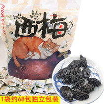 You Honey West plum 500g independent small packaging Net red snacks specialty sweet and sour delicious big prunes casual snacks