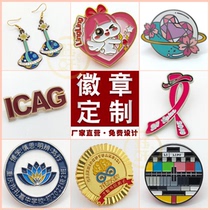 Customized metal badges custom medals school badges and class emblems custom-made company logos anniversary event badges custom-made cartoon brooches