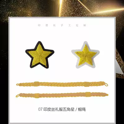 The official five-pointed star gold embroidery honor guard five-pointed star badge honor guard hat rope