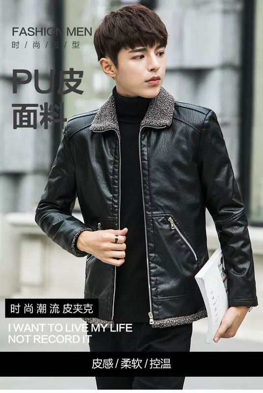TEDELON Prince Dragon mới lamb cashmere ấm pu da giản dị thoải mái thời trang nam thời trang áo khoác da nam