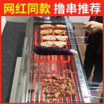  Electric oven Household smoke-free barbecue GRILL Shish kebab barbecue machine Commercial skewer barbecue GRILL barbecue machine Indoor