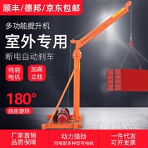  Household column type small crane Building decoration outdoor 220v lifting lift Small 1 ton hanging brick crane