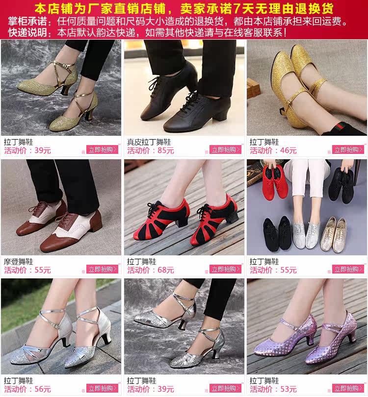 750 Zhuangbu Dance The Defitals Associated. JPG