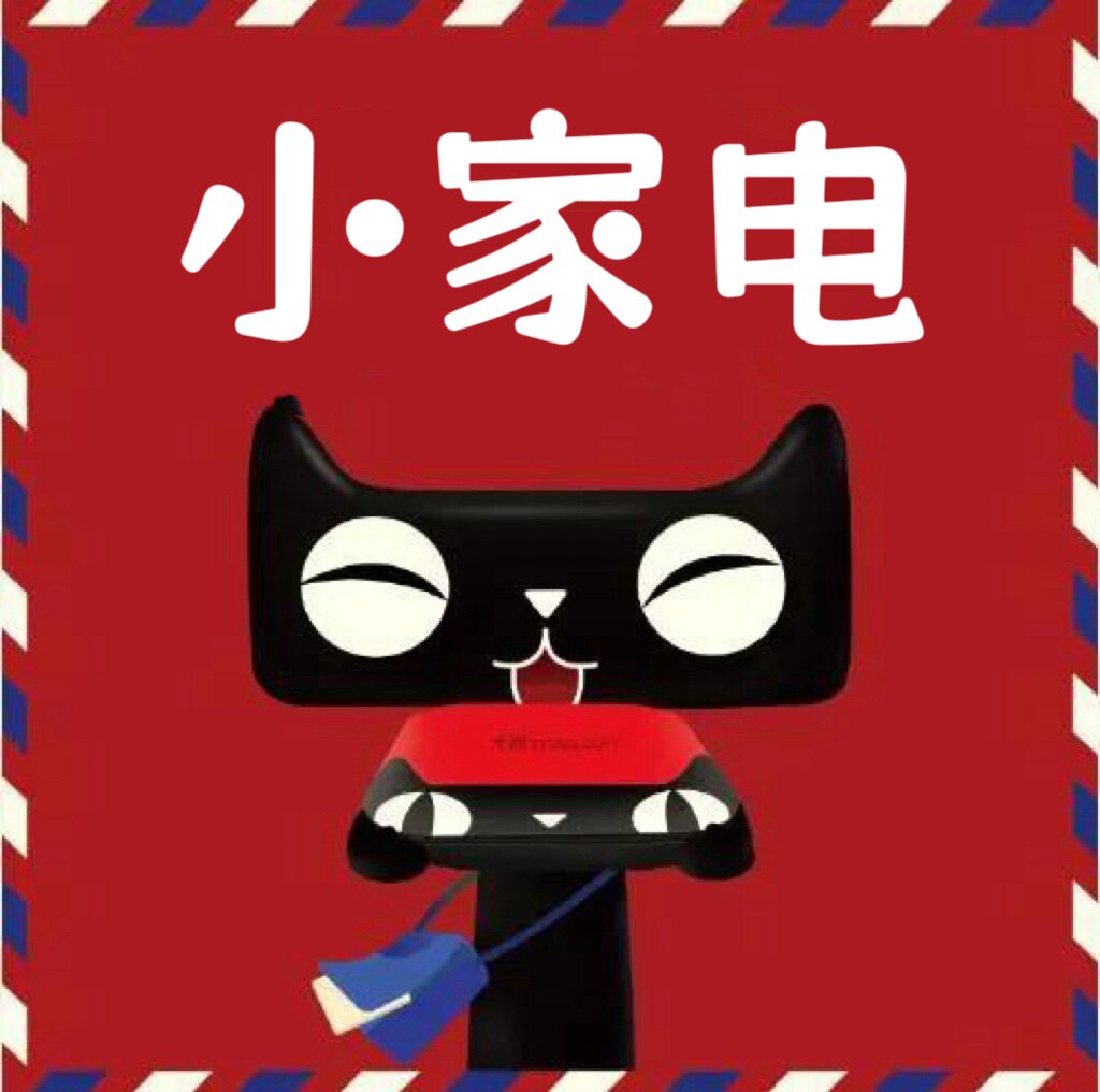 新跃电器的LOGO