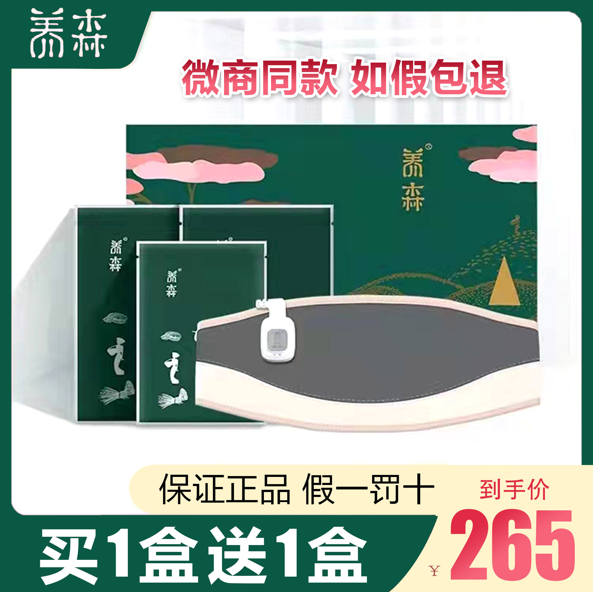 Breadwinner Lean Lean Bag Weight Loss Bag of Thin Lean and Slim Slim Fit OFFICIAL WEB PLASTIC BODY WRAP REINFORCEMENT of the official flagship store