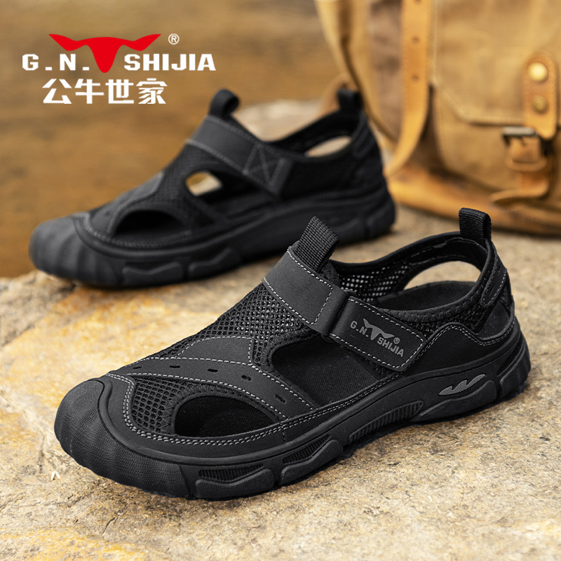 ブルファミリーホールシューズメンズ夏アウトドアウェア滑り止め耐摩耗ウェーディングサンダルメンズ包頭スポーツビーチサンダル
