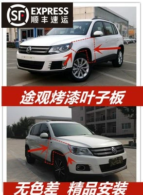 ca pô Áp dụng cho Volkswagen Tiguan trước sơn, bảng lá trái và bên phải Tiguan trái và cánh phải Panpo Tiguan L ron cửa cop dien