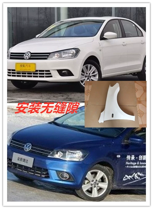 lưỡi gạt mưa bosch Áp dụng 13-17 New Jetta Leaf Leaf Lá Ban Jetta Piece Platform Jetta Leaf Lá sơn đen gioăng cao su nẹp kính gioăng cao su cửa gỗ